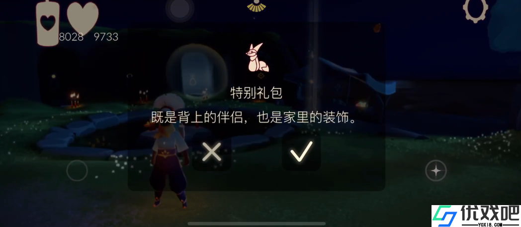 光遇小狐狸怎么得