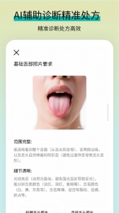 医线通手机版
                           