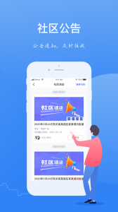 一应家园
                           