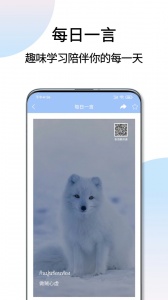 泰语翻译通app
                           