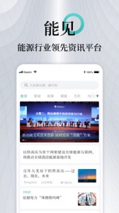 能见app