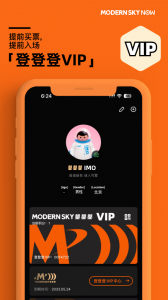 正在现场app