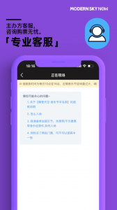 正在现场app
                           