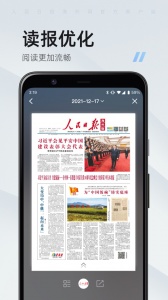 海客新闻客户端app
                           