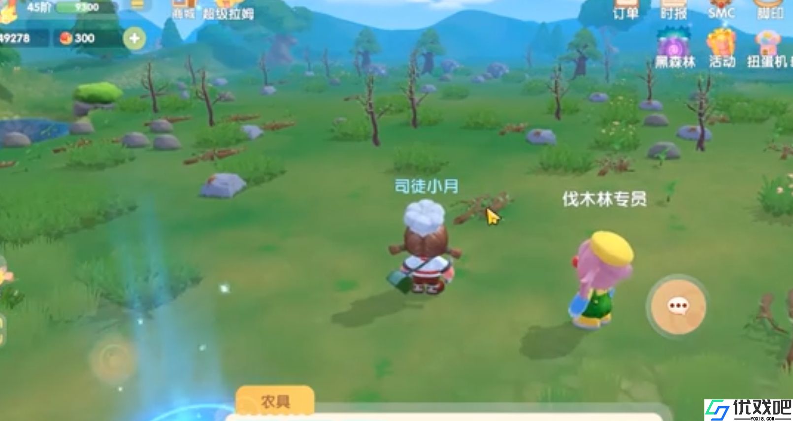 摩尔庄园怎么砍伐大树