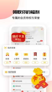 卡友地带app
                           