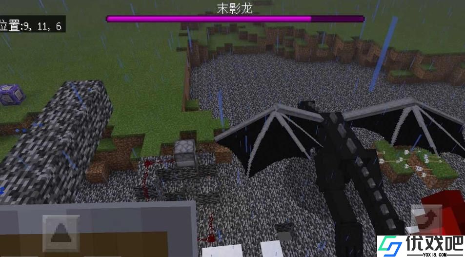 我的世界末影龙怎么打