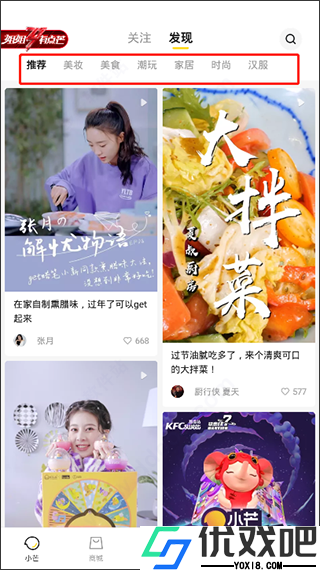 小芒app