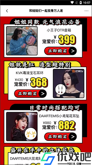 小芒app