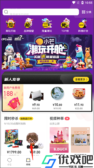 小芒app