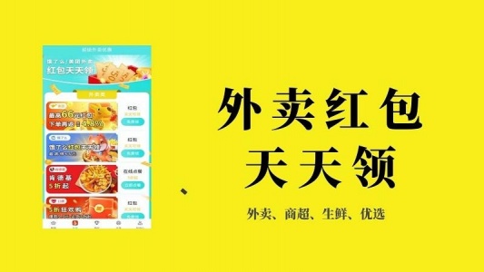 虾爬子