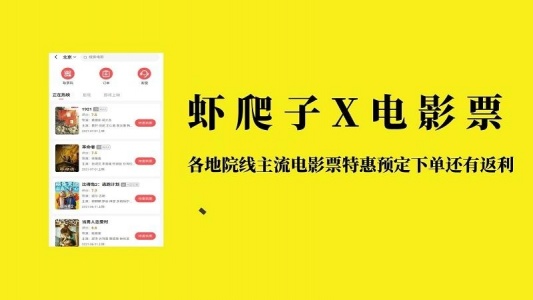 虾爬子
                           