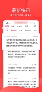有纱app