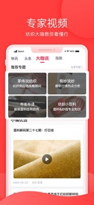 有纱app
                           