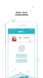 随喵app