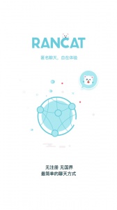 随喵app
