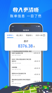 单聚多代驾司机端app
                           
