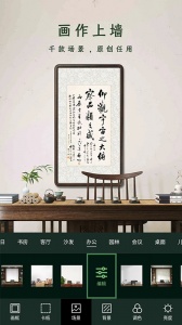 加画框软件