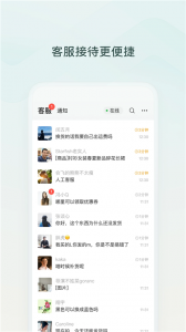 微店助手
                           