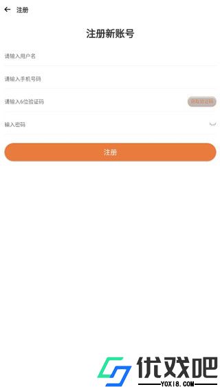 万物皆烤最新版