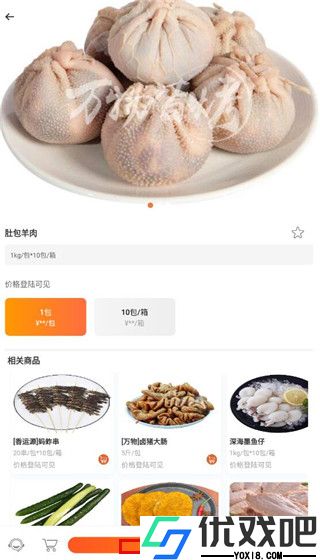万物皆烤最新版