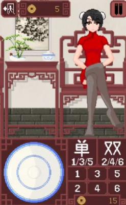 骰子游戏