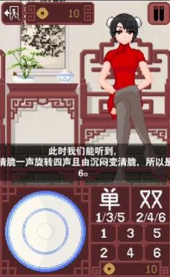 骰子游戏