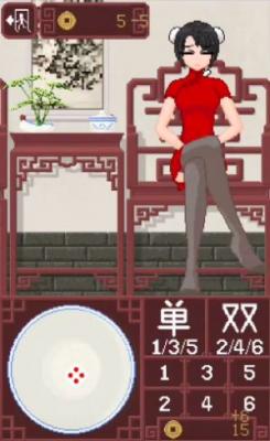 骰子游戏手机版下载