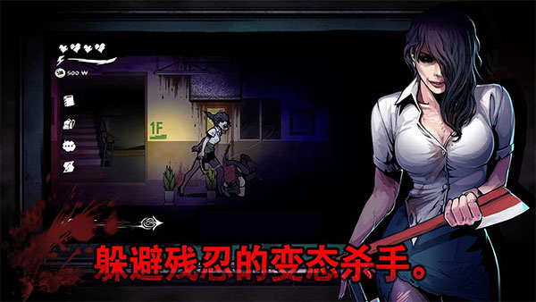 昏迷禁入校园重制版下载