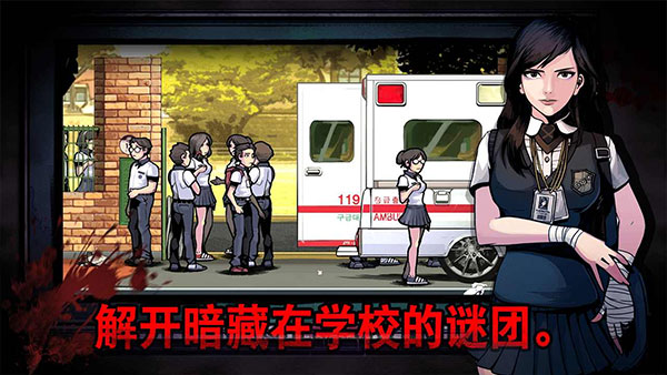 昏迷禁入校园重制版下载