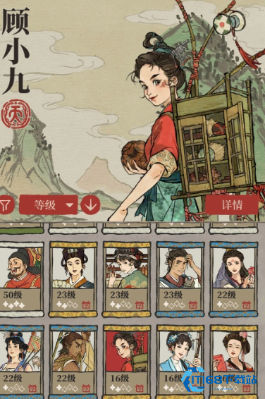 解锁江南百景图顾小九攻略：智匠少女的独家召唤指南！【必学技能】