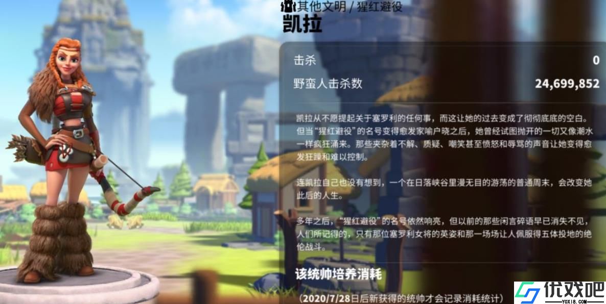 万国觉醒凯拉的技能怎么使用