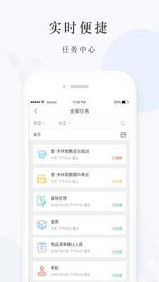 億禾林最新版下载