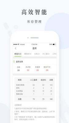 億禾林最新版下载
