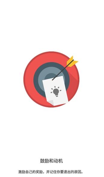 Quitzilla免费版下载