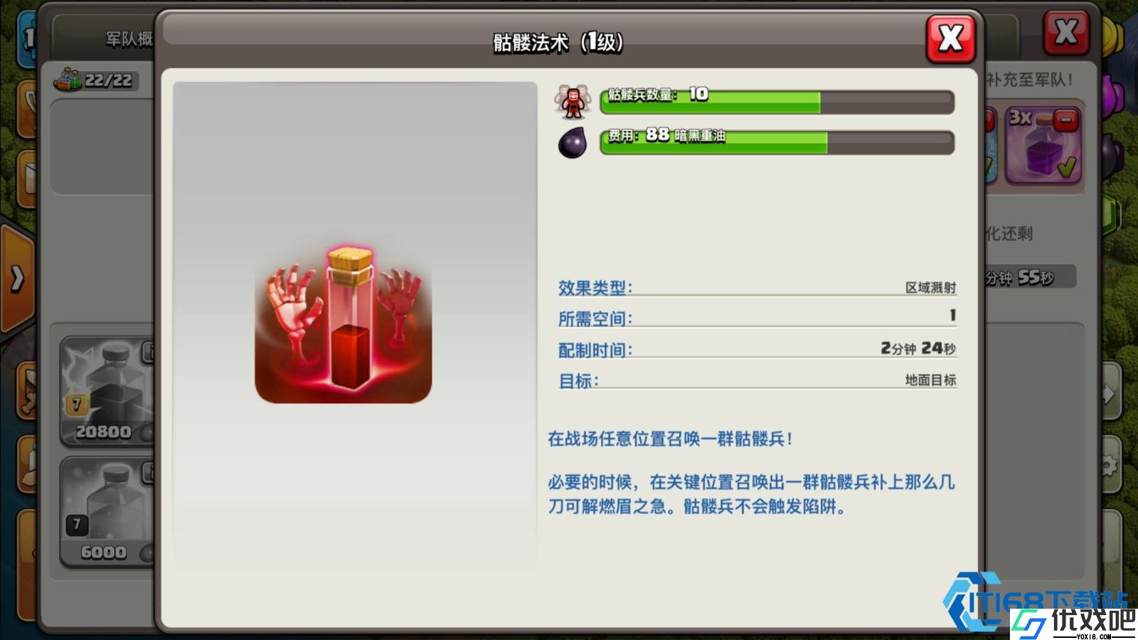 狂暴治疗领衔