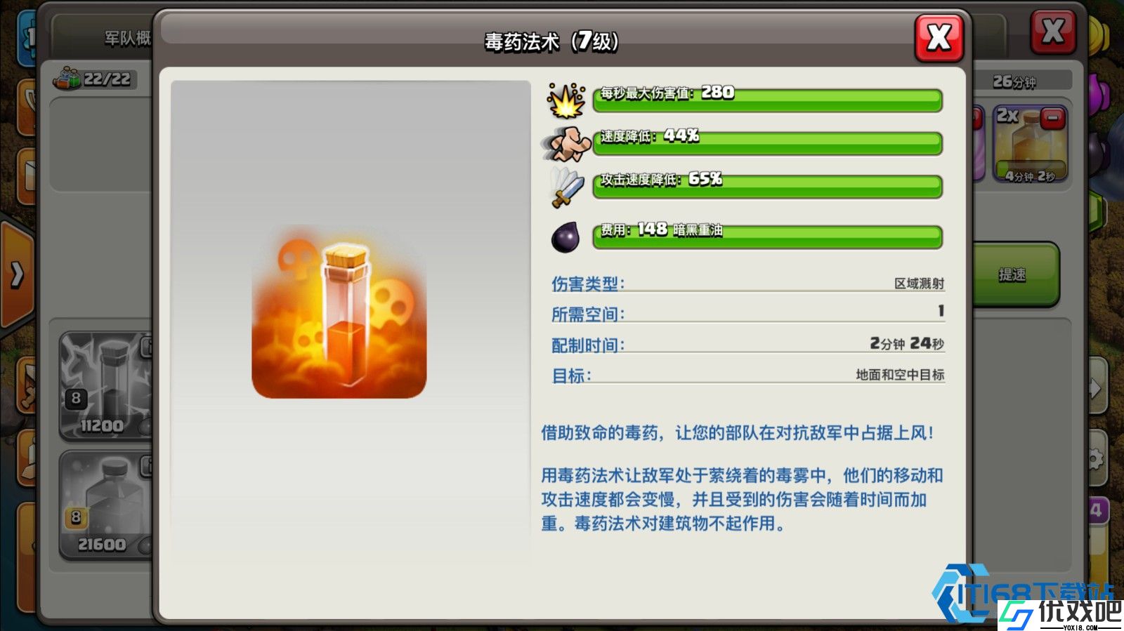 狂暴治疗领衔