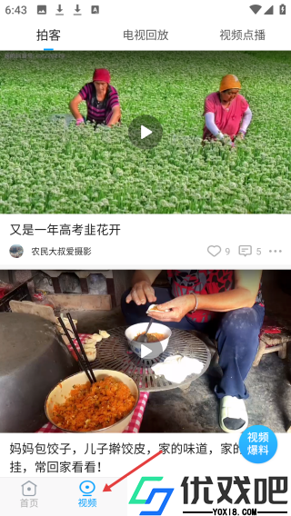临猗在线