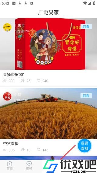 临猗在线
