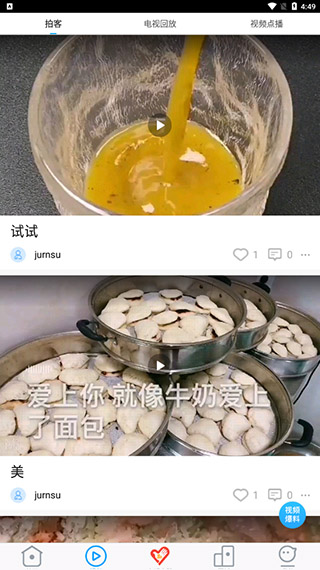 临猗手机版下载