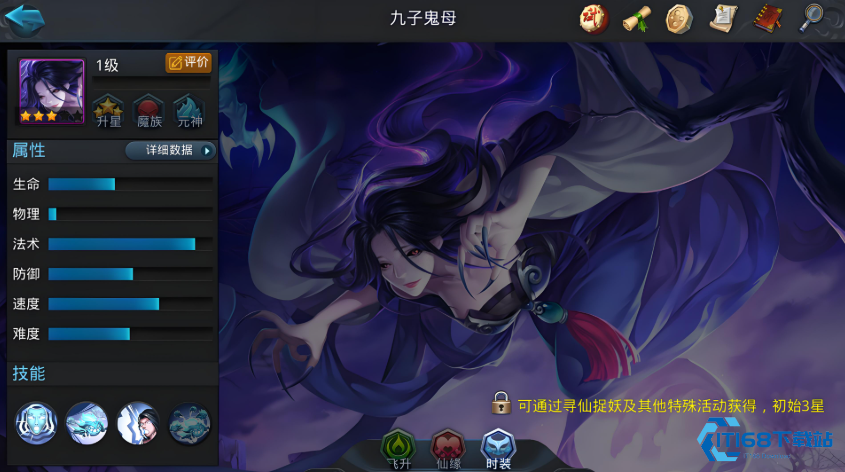 最强阵容全揭秘：你的封神之路从这里开始！【详细指南】