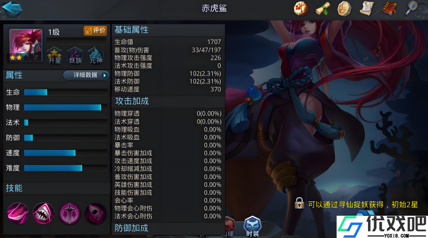 最强阵容全揭秘