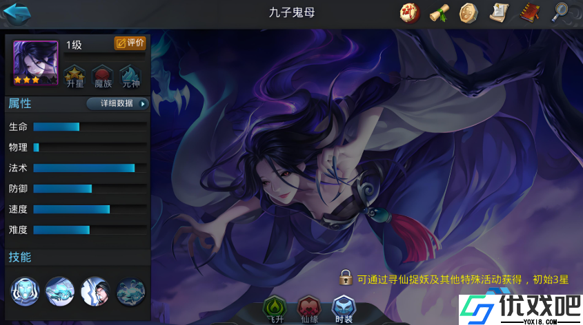 最强阵容全揭秘