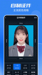 抠图全能王