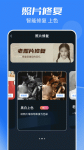 抠图全能王
                           