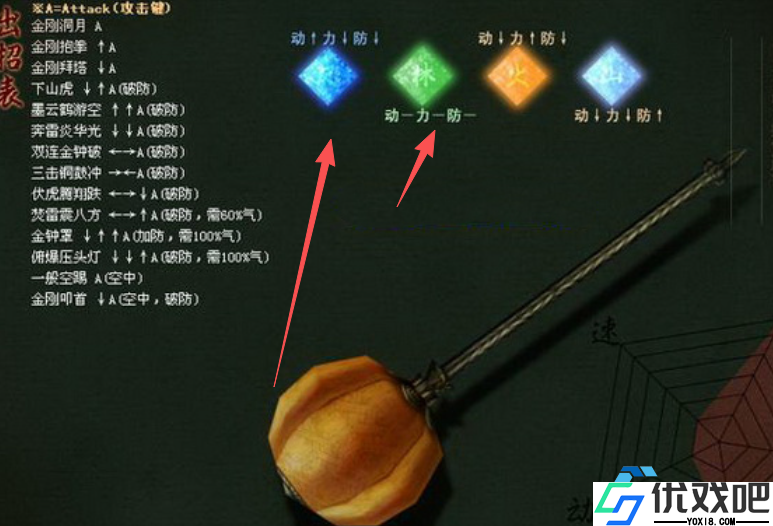 闪耀你的江湖路
