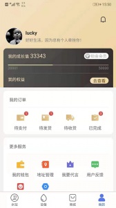 卫民净水
                           