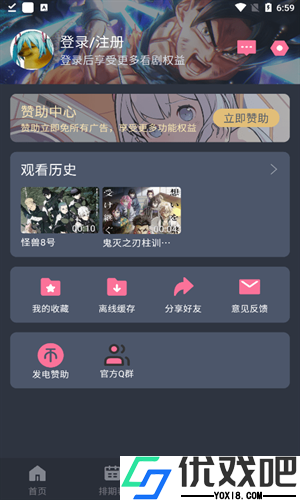 囧次元1.5.7.9