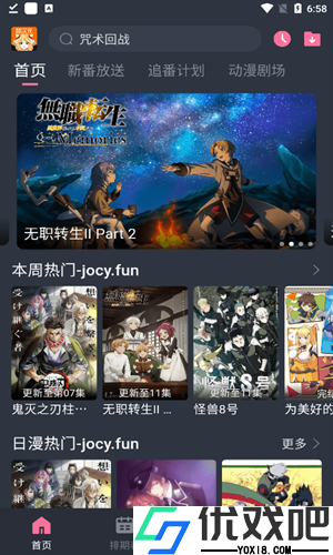囧次元1.5.7.9