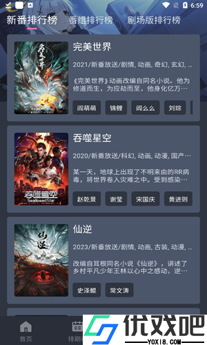 囧次元1.5.7.9